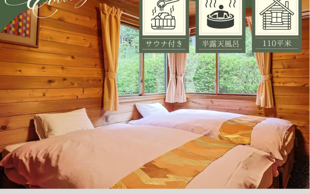 Hinotanionsen Misugi Resort