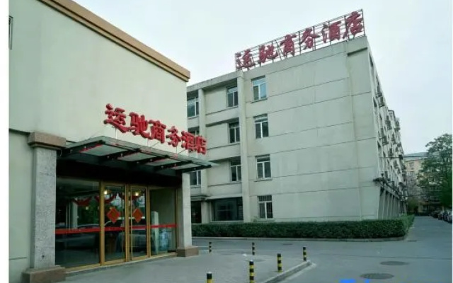 Yunchi Business Hotel (Wukesong 301 PLA General Hospital, Beijing) – Exterior – Beijing