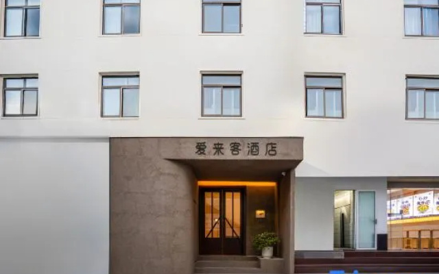 Ailaike Hotel (Qingyang Road Zhixincheng) – Exterior – Hefei