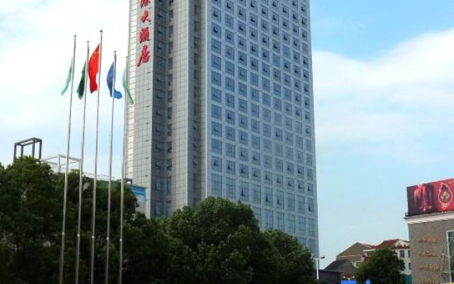Yaoye International Hotel