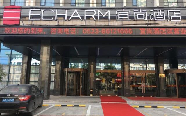 Echarm Hotel Jingjiang Zhongzhou Road
