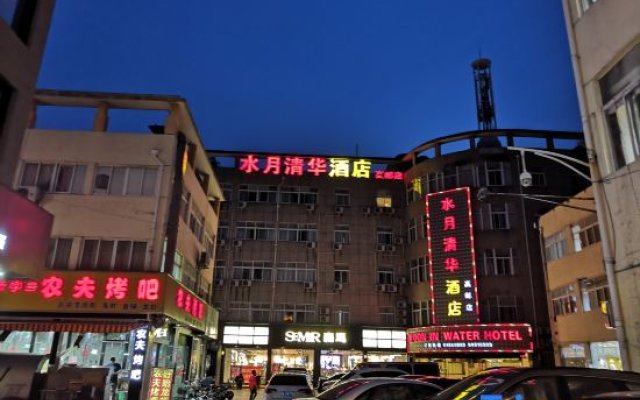 Shuiyue Qinghua Hotel - Gaoyou