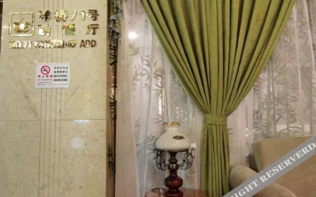 Vienna 3 Best Hotel (Beijing South Railway Station Yangqiao)