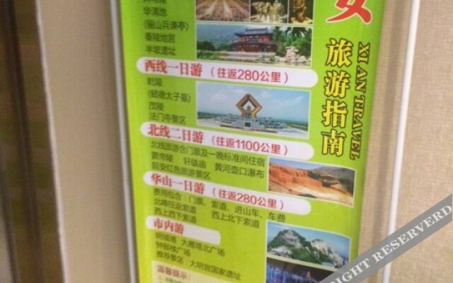 Thank You Inn (Xi'an Baqiao Tangdu Hospital)