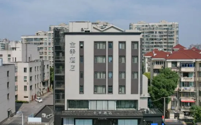 JI Hotel (Shanghai New International Expo Center Longyang Road Subway Station)