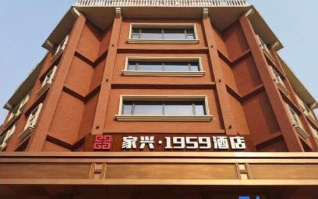 Jiaxing 1959 Hotel (Gaobeidian North Street store)