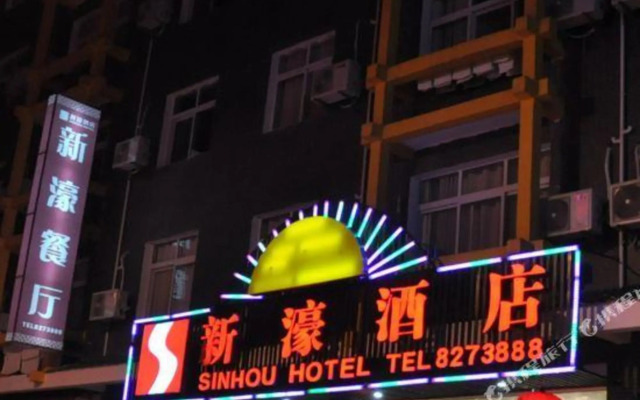 Xinhou Hotel