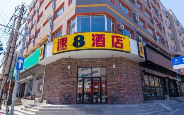 Suying Hotel (Changchun Railway Station Zhujiang)