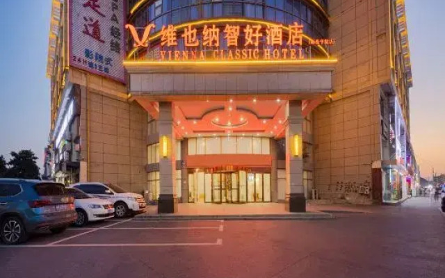 Vienna Classic Hotel (Hefei Lianhua Road Normal College)