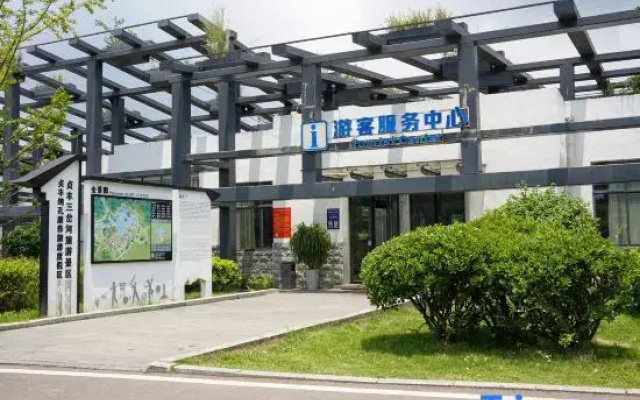 Zhenfeng Sanchahe Starry Sky Homestay
