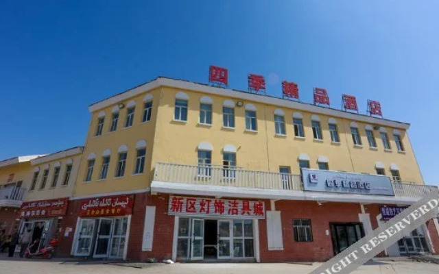 Siji Boutique Hotel