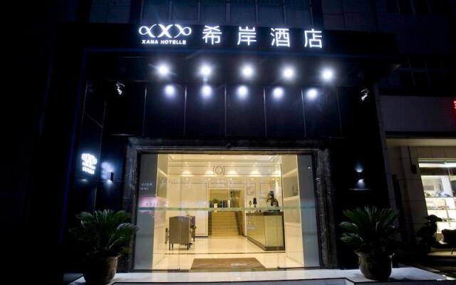 Xana Hotelle·Jiande Qiantan