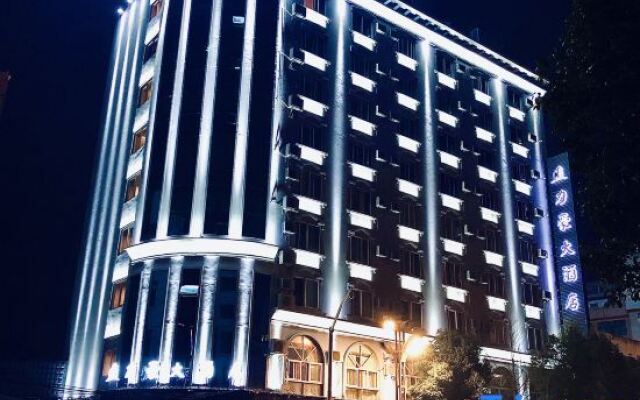 Lihao Hotel (Zhaotong Ancient City)