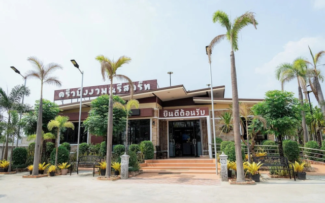Buengngarm Resort