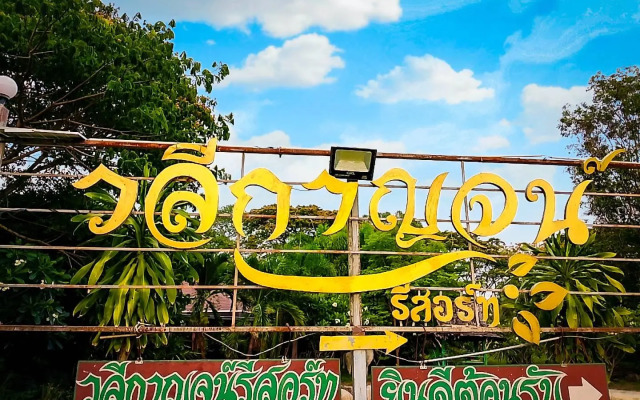 Waleekarn Resort