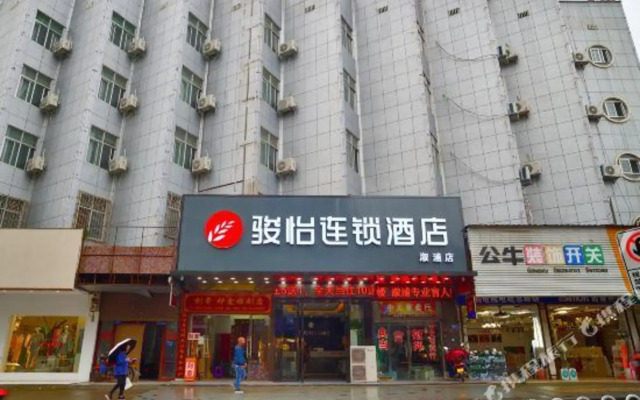 Junyi Hotel Chain (Xupu Pedestrian Street Branch)