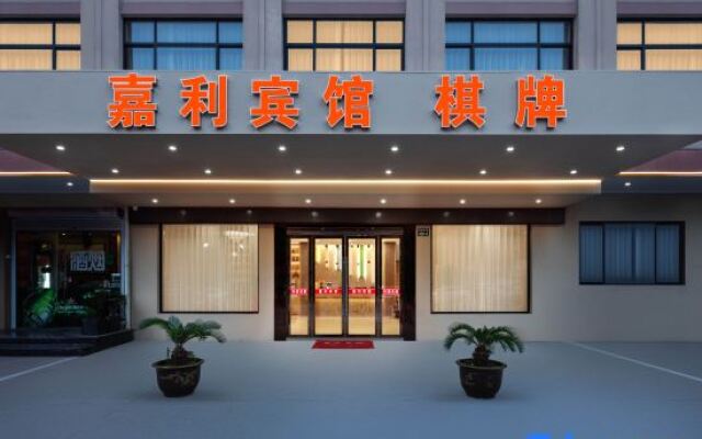 Yuyao jiali hotel