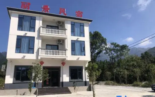 Wugongshan Lijing Homestay