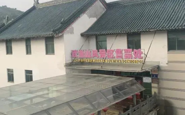 Renheju Hostel