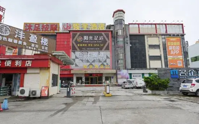 Junyu Hotel