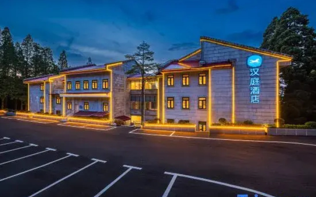 HanTing Hotel (Lushan Scenic Area)