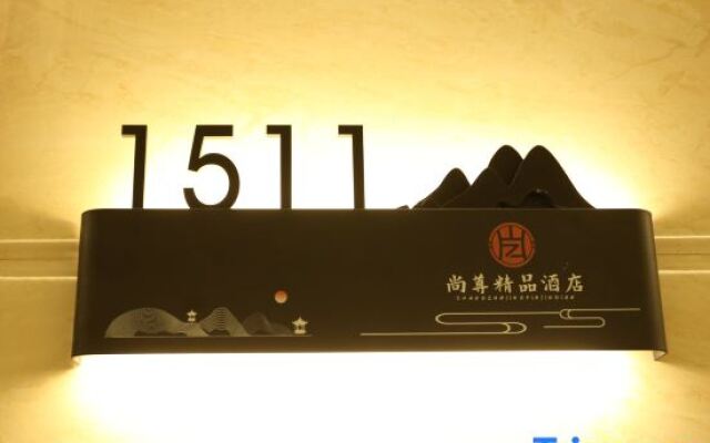 Shangzun Boutique Hotel