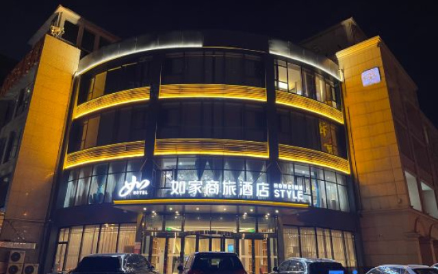 Homeinn Selected Hotel (Tianjin Dagang Yingbin Street) – Exterior – Tianjin