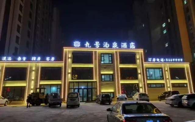 No.9 Hot Spring Hotel