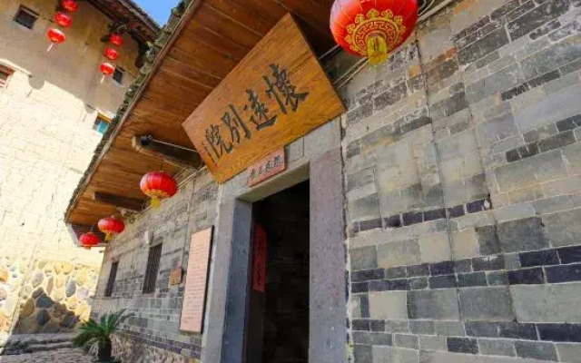 Huaiyuan Courtyard