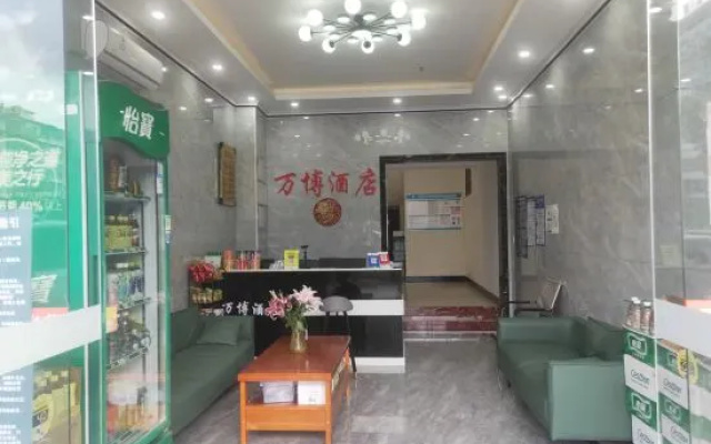 Pubei Wanbo Hotel (Pubei Station Branch) – Hotel Rooms – Pubei