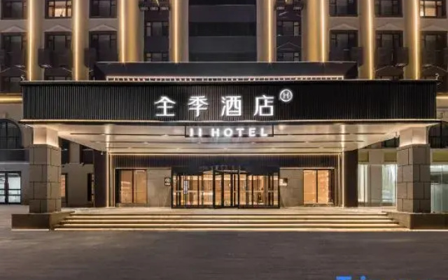 JI Hotel (Hegang City Government People's Service Center)