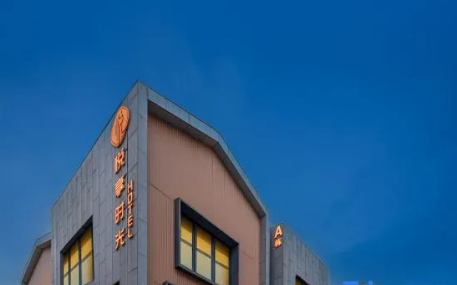 Yue Xiang Shi Guang Hotel — 4-star hotel in Xiangyang