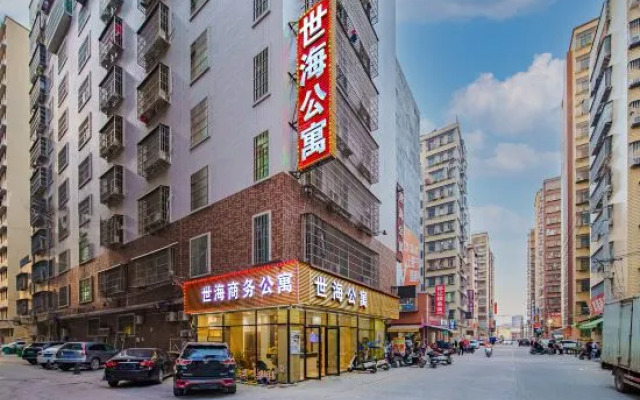Puning Shi Hai Apartment
