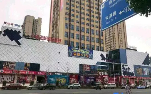 Chu Tian He Hotel