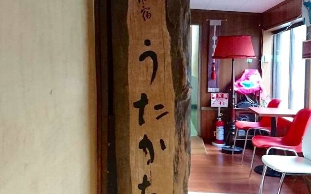 Kimono Inn Utakata - Hostel