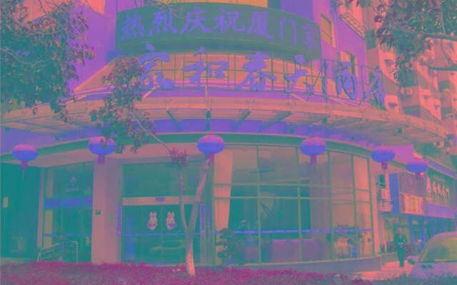 Xiamen Kahosp Hotel Fanghu Branch