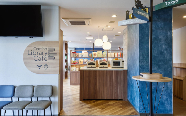 Comfort Hotel Koriyama