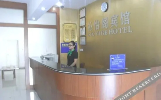 Zhong Shan Qin Yi Ge Hotel