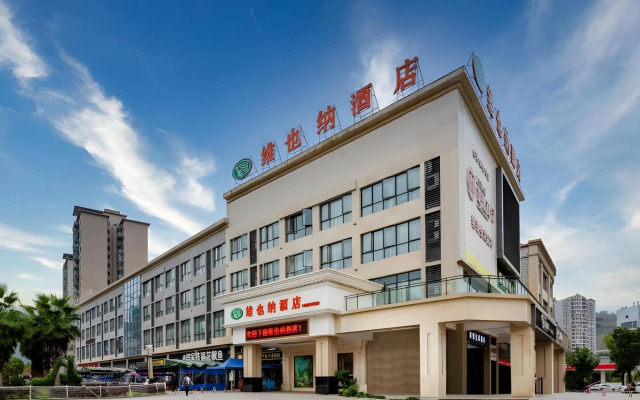 Vienna Hotel (Chongqing Shizhu Stadium)