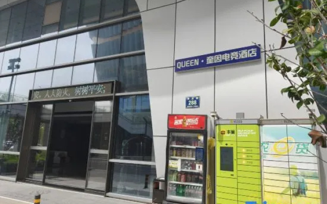 Quinn Esports (JinHua Wucheng District Water Sports Center Store) — 2-star hotel in Jinhua
