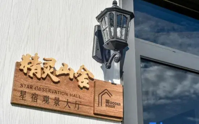 Qinhuangdao Beidaihe Guiyin Homestay (Beidaihe Railway Station)