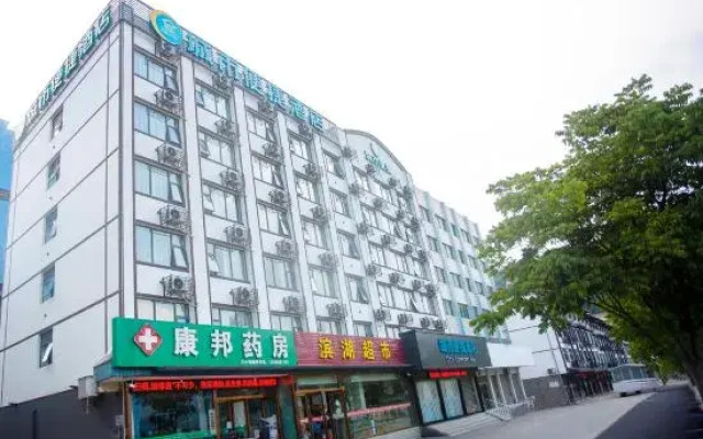 City Convenience Hotel (Yichang Yigui Binhu Road)