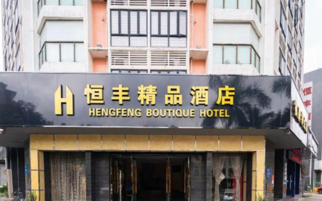 Hengfeng Boutique Hotel