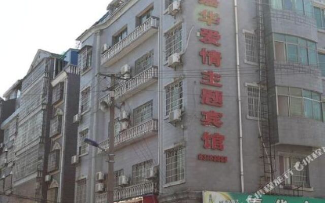 Jiahua Aiqing Theme Hotel