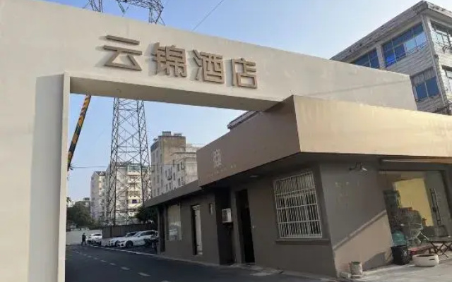 Yunjin Hotel