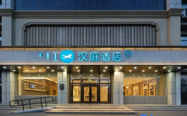 HanTing Hotel (Ulanhot Wuyi Square)