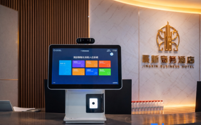 Jingxin Business Hotel