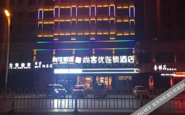 Thank Inn (Tongliao Mingren Street)