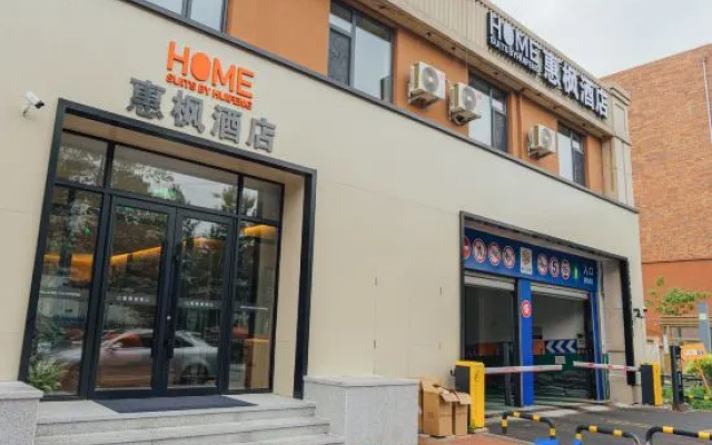 Huifeng Hotel (Silicon Valley Street Animation Academy) — 2-star hotel in Changchun
