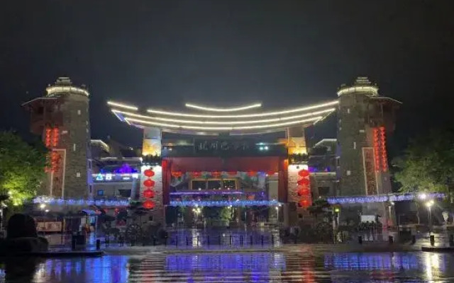 Beichuan Qiangfeng B & B Hotel